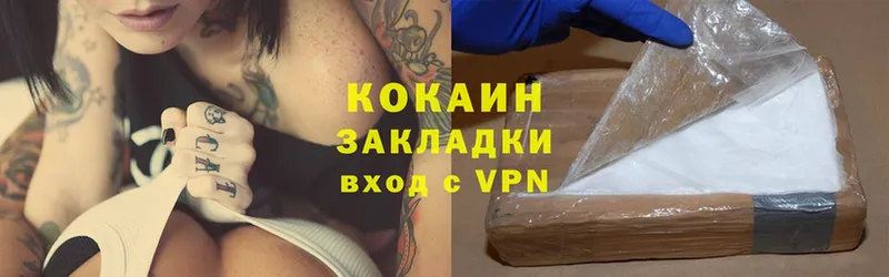 мега зеркало  Зубцов  Cocaine 99%  что такое  